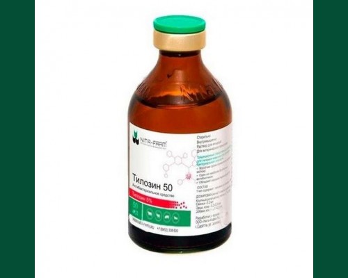 Тилозин-50 объем 20 мл