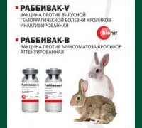 Вакцина для кроликов V и В(Раббивак)